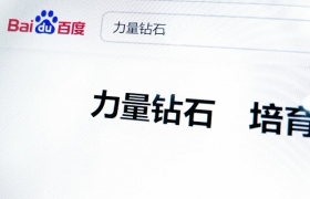 力量钻石：公司看好培育钻石行业发展，培育钻石新产能正在快速建设中