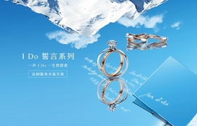 “I Do”母公司被申请破产，钻石“真爱法则”不灵了？