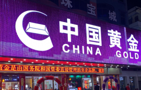 千亿央企中国黄金加码布局培育钻石领域