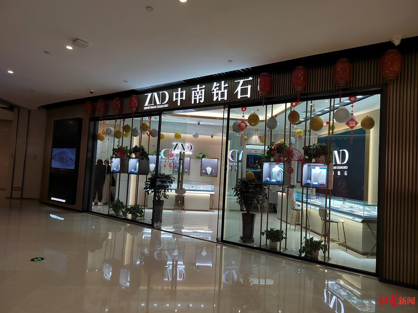 ↑郑州中南钻石销售门店