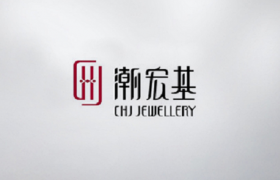 潮宏基：公司与力量钻石的培育钻石新品牌正在筹备中