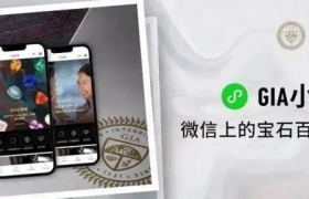 GIA美国宝石研究院重磅推出GIA小程序