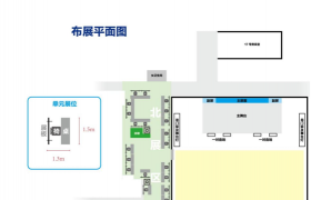 关于召开超硬材料分会六届五次常务理事（扩大）会议暨 2023 国际金刚石产业大会推介会（北京站）的通知