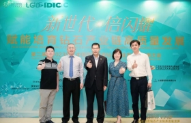 第二届(2023年)中国国际培育钻石产业发展与创新大会盛大召开！