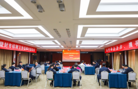 加强银企合作 登封市棕刚玉协会银企座谈会成功召开
