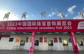 2023中国国际珠宝首饰展览会举办；香奈儿打造PREMIÈRE腕表游乐场