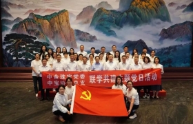 走进新时代国家文化殿堂——中宝协党总支与中金珠宝党委开展联学共建，参观中国国家版本馆