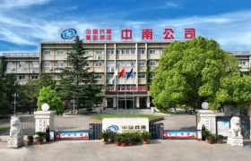 培育钻石和工业金刚石双景气 中南钻石2022年净利9.64亿元
