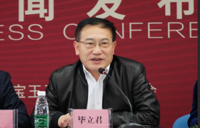 毕立君：着力推动珠宝产业链供应链稳定安全