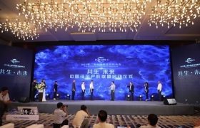 第二届中国珠宝创新大会在郑州高新区举办