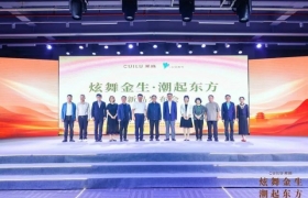 炫舞金生·潮起东方｜翠绿首饰“炫舞金”焕新发布