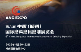 郑州三磨展观众登记指南