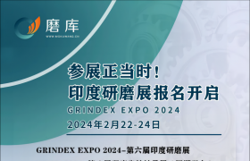 GRINDEX EXPO 2024-第六届印度研磨展