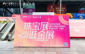 2023年深圳国际珠宝展圆满落幕，金展精彩不容错过！