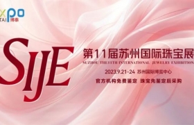 9月苏州珠宝展丨珠宝人的狂欢盛宴，寻找专属你的秋日珠宝look