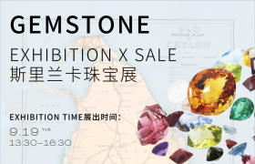 GEMSTONE 斯里兰卡珠宝展