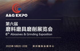 三磨展展商名录提前看