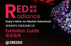 九月香港珠宝展特备活动，以丰富的内容展示「宝石之王」红宝石的优雅魅力