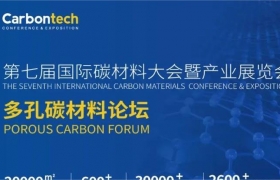第一波嘉宾抢先看！Carbontech 2023 多孔碳材料论坛11月1-3日，上海见~