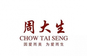 行业动态 | 8月珠宝零售实现增长，周大生成立IPD管理平台