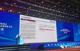 邹广田院士：金刚石不仅能用作半导体，未来应用领域更广