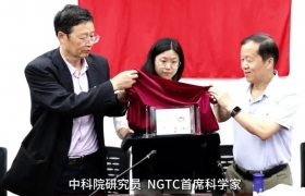 NGTC首张陨石首饰鉴定证书见证会在京举行