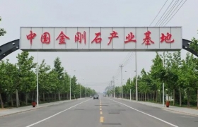 河南柘城：“微粉之乡”蝶变“钻石之都”