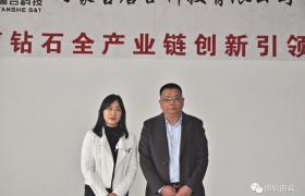 【金刚石60周年庆典专访系列】道义、情义、侠义——唐合科技的钻石之路