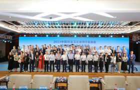 2023中国珠宝玉石首饰行业协会时尚首饰产业分会年会在梧州顺利启幕