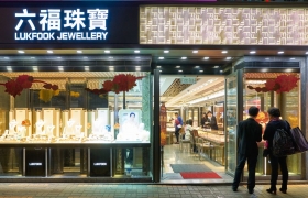 香港市场复苏，六福珠宝业绩得到提振