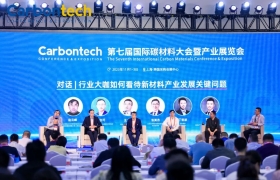 【感恩8年陪伴】发掘战略新标的，布局产业新赛道！超精密加工论坛、金刚石前沿论坛、培育钻石论坛，第七届国际碳材料大会，圆满落幕！ ...