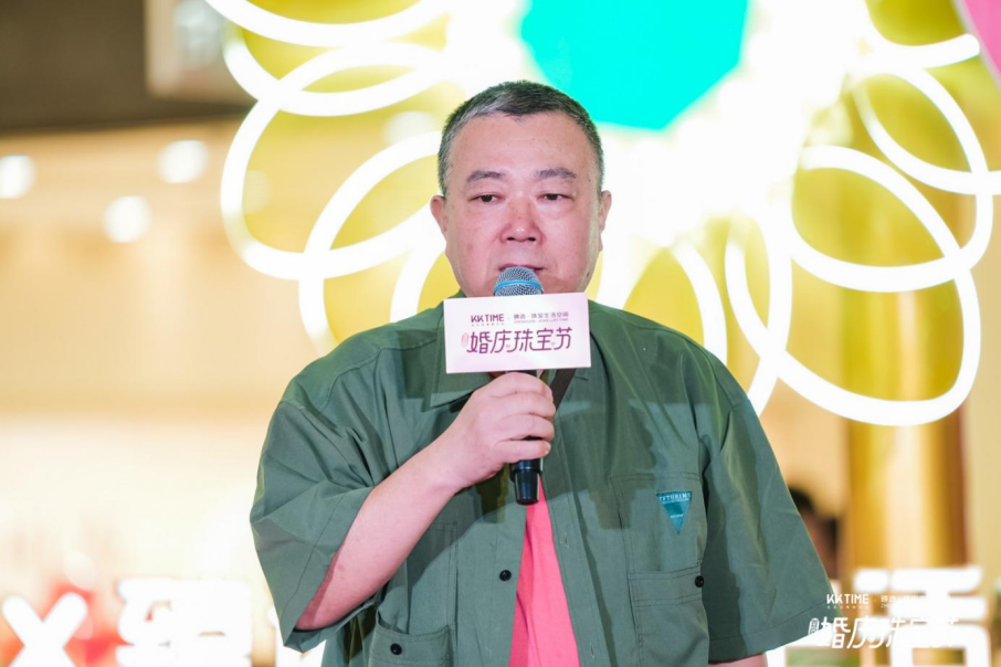 “双11”，水贝臻选珠宝办了场婚庆珠宝节