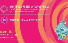 2023上海珠宝展 | 11月16日开幕，一场不可错过的珠宝年度盛宴