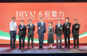 活动回顾丨“永恒魅力！”意大利时尚首饰全球巡展开幕式圆满成功！