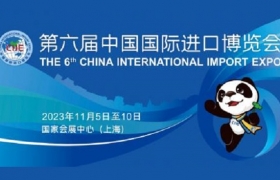 多件珠宝单价破亿元，9顶珍贵冠冕在进博会上同时亮相