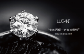为何说“培育钻石”是中国珠宝品牌弯道超车的好机会？