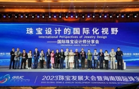 海南展 | 2023珠宝发展大会国际珠宝设计师分享会成功举办