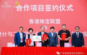 “香港珠宝联盟 + 广东珠宝”双品牌联盟首店 大湾区平洲旗舰店盛大开业