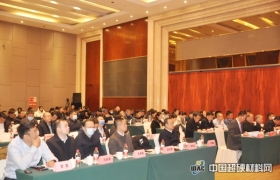 打造全球产业高地！河南省超硬材料协会成立