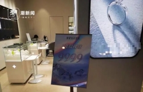培育钻石有人观望，也有人想用年终奖抄底
