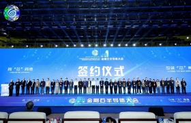 祝贺｜金刚石半导体产业联盟和金刚石半导体研究院在郑州成立