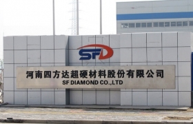 四方达：公司一直关注金刚石在半导体等领域的应用进展，将CVD功能性金刚石业务作为公司重要战略方向