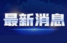 四方达：已经与郑州大学、中南大学等高校开展技术合作