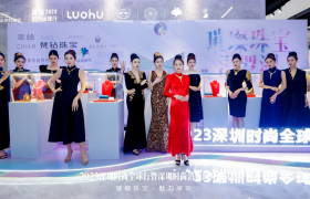 2023深圳时尚全球行暨深圳时尚消费周在水贝壹号启幕