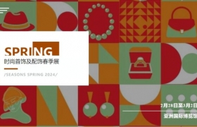 SEASONS | 时尚首饰及配饰春季展 透视2024/25秋冬时尚潮流