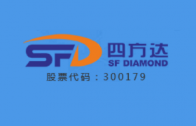 四方达：7亿元、70万克拉金刚石项目开始试产