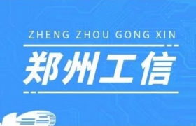 2024中国培育钻石产业峰会在郑举办