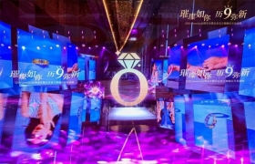 璀璨如你 历9弥新——中南钻石ZND Jewelry品牌发布暨京东官方旗舰店开业盛典！