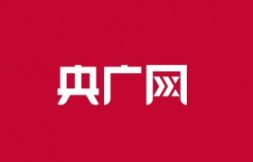 在江苏遇见“闪亮经济” 河南培育钻石亮相南京