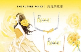 The Future Rocks推出《玫瑰的故事》联名珠宝，钻光闪耀玫瑰人生